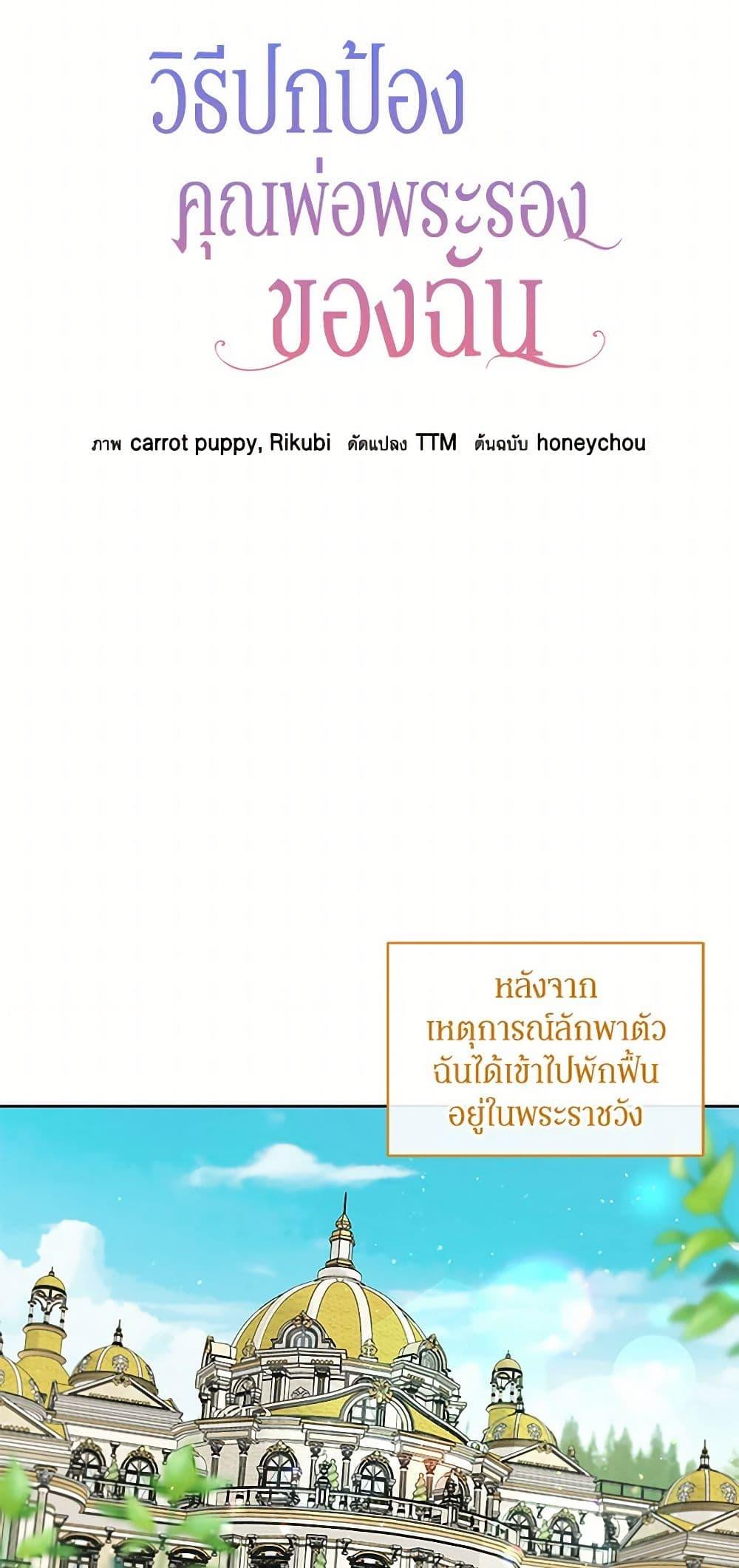 Manga-lc-com อ่านมังงะ อ่านการ์ตูน ออนไลน์ ฟรี I’ll Protect You, Daddy! ตอนที่ 1 2 3 4 5 6 7 8 9 10 11 12 13 14 ฟรี ไม่มีโฆษณา Manga-lc - อ่าน มังงะ อ่าน การ์ตูน ออนไลน์ อ่านมังงะ ฟรี