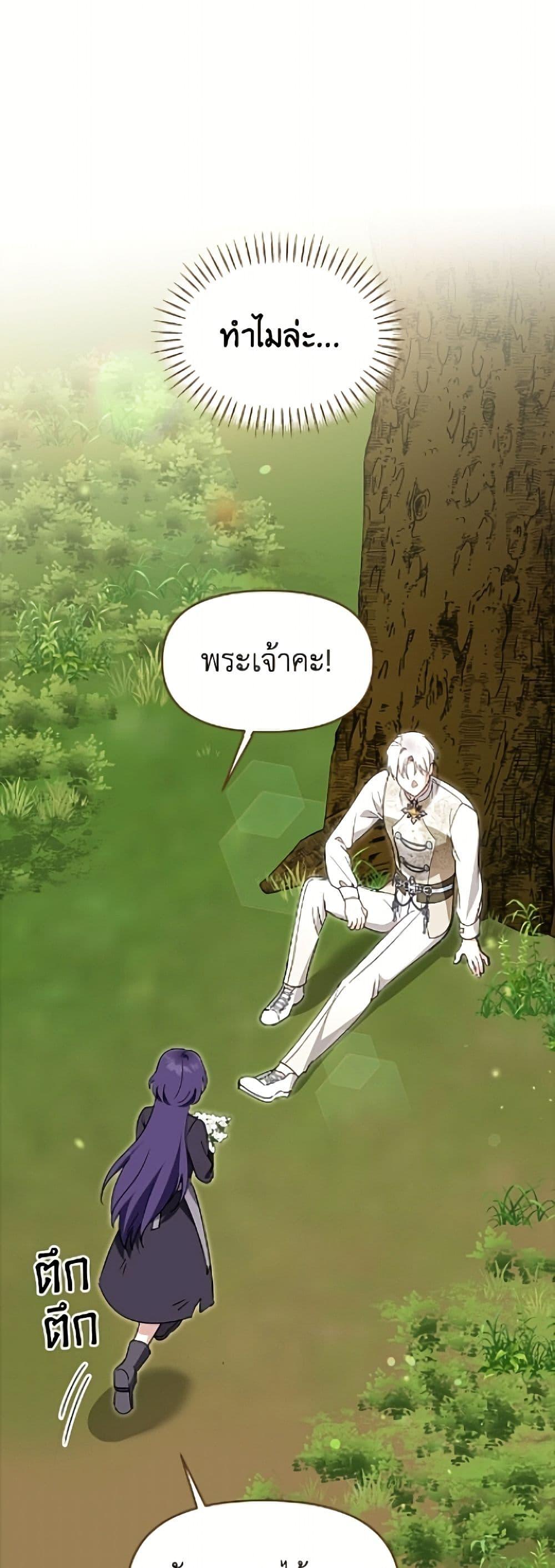 Manga-lc-com อ่านมังงะ อ่านการ์ตูน ออนไลน์ ฟรี I’d Rather Abandon You Than Be Abandoned ตอนที่ 1 2 3 4 5 6 7 8 9 10 11 12 13 14 ฟรี ไม่มีโฆษณา Manga-lc - อ่าน มังงะ อ่าน การ์ตูน ออนไลน์ อ่านมังงะ ฟรี