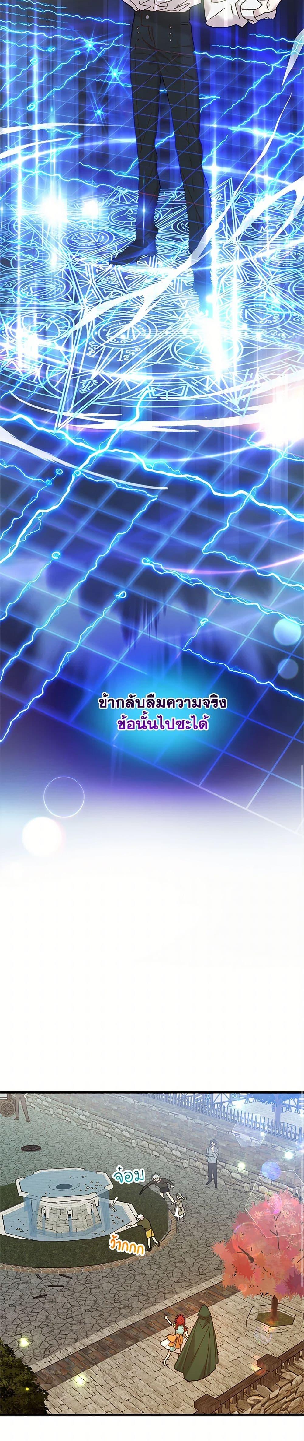 Manga-lc-com อ่านมังงะ อ่านการ์ตูน ออนไลน์ ฟรี The Princess Pretends to Be Crazy ตอนที่ 1 2 3 4 5 6 7 8 9 10 11 12 13 14 ฟรี ไม่มีโฆษณา Manga-lc - อ่าน มังงะ อ่าน การ์ตูน ออนไลน์ อ่านมังงะ ฟรี