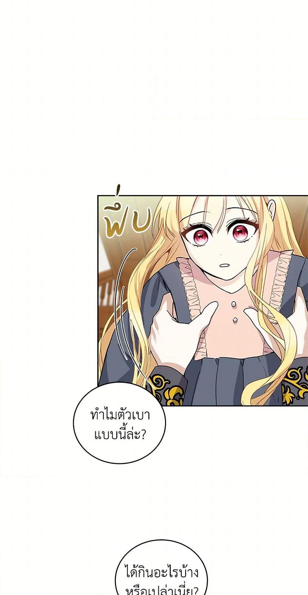 Manga-lc-com อ่านมังงะ อ่านการ์ตูน ออนไลน์ ฟรี I’ll Protect You, Daddy! ตอนที่ 1 2 3 4 5 6 7 8 9 10 11 12 13 14 ฟรี ไม่มีโฆษณา Manga-lc - อ่าน มังงะ อ่าน การ์ตูน ออนไลน์ อ่านมังงะ ฟรี