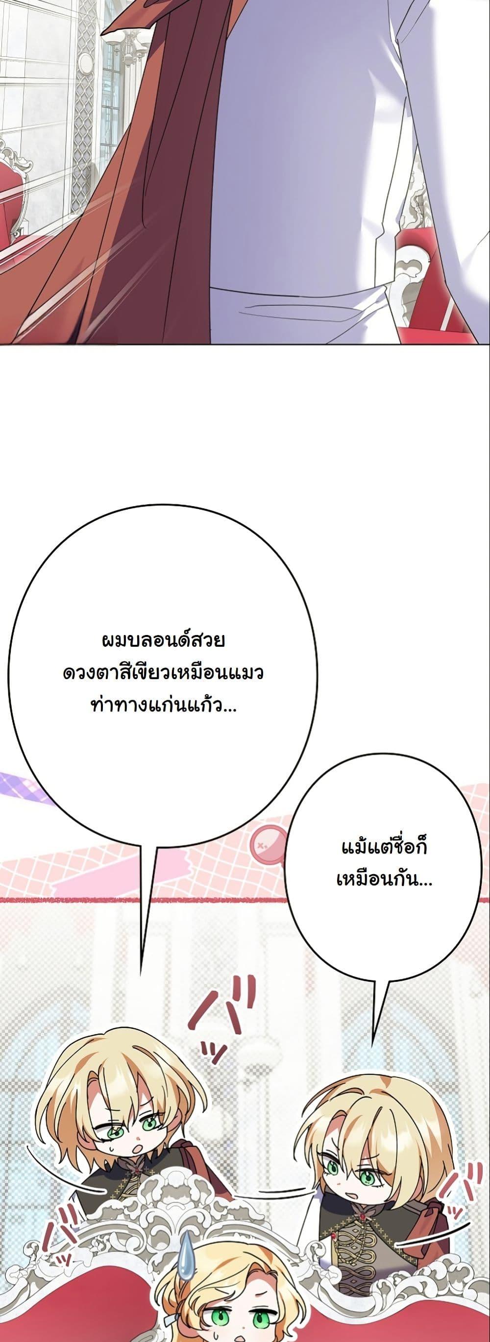 Manga-lc-com อ่านมังงะ อ่านการ์ตูน ออนไลน์ ฟรี I Became a Human’s Daughter ตอนที่ 1 2 3 4 5 6 7 8 9 10 11 12 13 14 ฟรี ไม่มีโฆษณา Manga-lc - อ่าน มังงะ อ่าน การ์ตูน ออนไลน์ อ่านมังงะ ฟรี