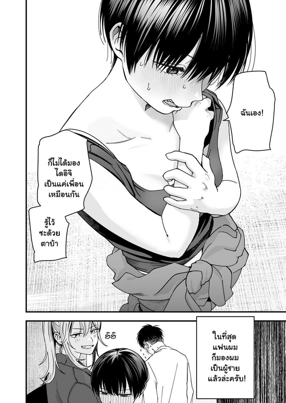 Manga-lc-com อ่านมังงะ อ่านการ์ตูน ออนไลน์ ฟรี Takou no Boyish Kanojo ตอนที่ 1 2 3 4 5 6 7 8 9 10 11 12 13 14 ฟรี ไม่มีโฆษณา Manga-lc - อ่าน มังงะ อ่าน การ์ตูน ออนไลน์ อ่านมังงะ ฟรี