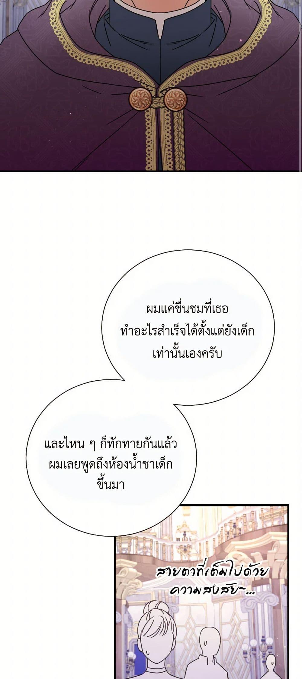 Manga-lc-com อ่านมังงะ อ่านการ์ตูน ออนไลน์ ฟรี Lady Baby ตอนที่ 1 2 3 4 5 6 7 8 9 10 11 12 13 14 ฟรี ไม่มีโฆษณา Manga-lc - อ่าน มังงะ อ่าน การ์ตูน ออนไลน์ อ่านมังงะ ฟรี