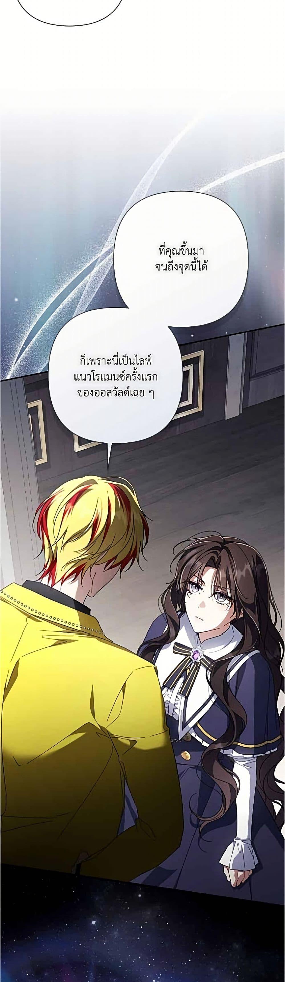 Manga-lc-com อ่านมังงะ อ่านการ์ตูน ออนไลน์ ฟรี Villainess Streamer ตอนที่ 1 2 3 4 5 6 7 8 9 10 11 12 13 14 ฟรี ไม่มีโฆษณา Manga-lc - อ่าน มังงะ อ่าน การ์ตูน ออนไลน์ อ่านมังงะ ฟรี
