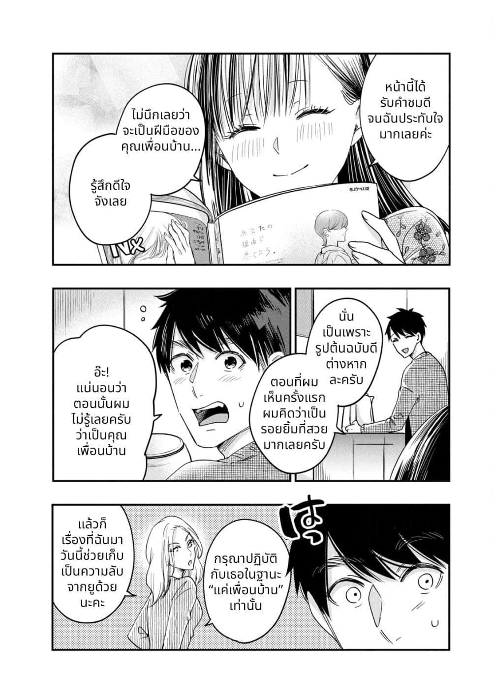 Manga-lc-com อ่านมังงะ อ่านการ์ตูน ออนไลน์ ฟรี Kyou mo Veranda de ตอนที่ 1 2 3 4 5 6 7 8 9 10 11 12 13 14 ฟรี ไม่มีโฆษณา Manga-lc - อ่าน มังงะ อ่าน การ์ตูน ออนไลน์ อ่านมังงะ ฟรี