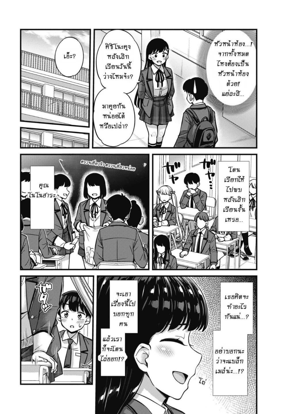 Manga-lc-com อ่านมังงะ อ่านการ์ตูน ออนไลน์ ฟรี Kusozako Boukou Oshii-san ตอนที่ 1 2 3 4 5 6 7 8 9 10 11 12 13 14 ฟรี ไม่มีโฆษณา Manga-lc - อ่าน มังงะ อ่าน การ์ตูน ออนไลน์ อ่านมังงะ ฟรี