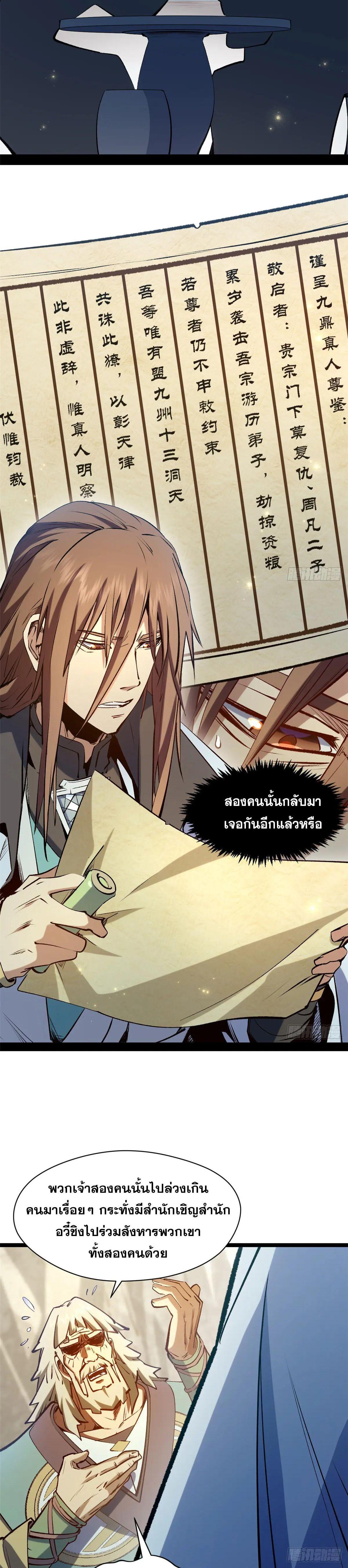 Manga-lc-com อ่านมังงะ อ่านการ์ตูน ออนไลน์ ฟรี Top Tier Providence ตอนที่ 1 2 3 4 5 6 7 8 9 10 11 12 13 14 ฟรี ไม่มีโฆษณา Manga-lc - อ่าน มังงะ อ่าน การ์ตูน ออนไลน์ อ่านมังงะ ฟรี