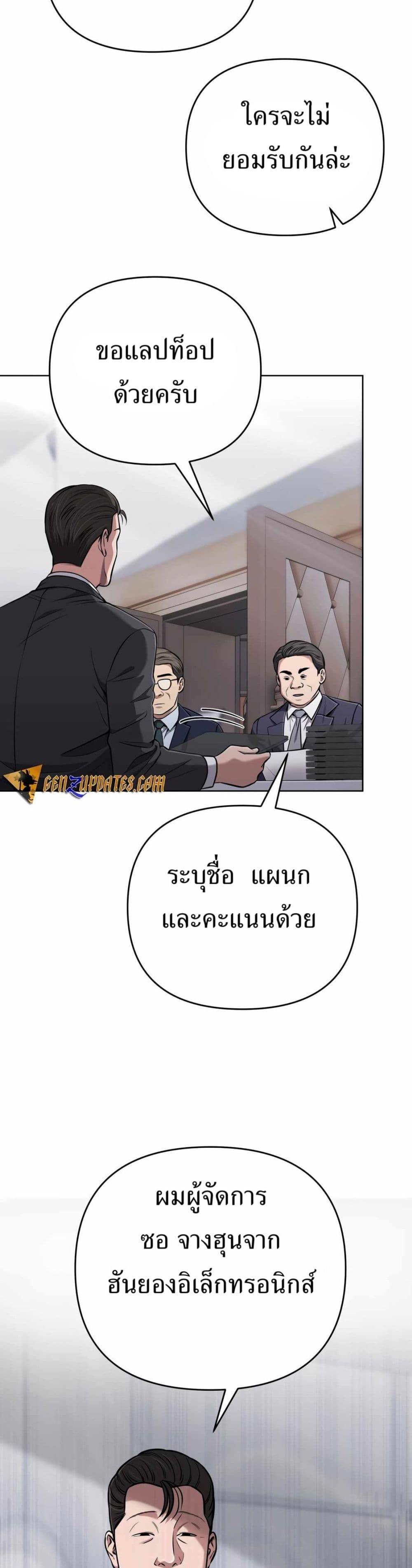Manga-lc-com อ่านมังงะ อ่านการ์ตูน ออนไลน์ ฟรี New Employee Kim Chul-Soo ตอนที่ 1 2 3 4 5 6 7 8 9 10 11 12 13 14 ฟรี ไม่มีโฆษณา Manga-lc - อ่าน มังงะ อ่าน การ์ตูน ออนไลน์ อ่านมังงะ ฟรี