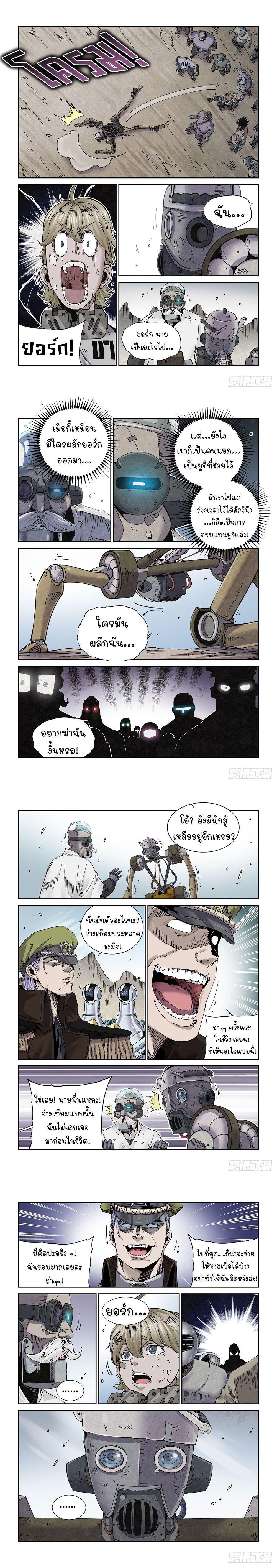 Manga-lc-com อ่านมังงะ อ่านการ์ตูน ออนไลน์ ฟรี Legend of Cyber Heroes ตอนที่ 1 2 3 4 5 6 7 8 9 10 11 12 13 14 ฟรี ไม่มีโฆษณา Manga-lc - อ่าน มังงะ อ่าน การ์ตูน ออนไลน์ อ่านมังงะ ฟรี