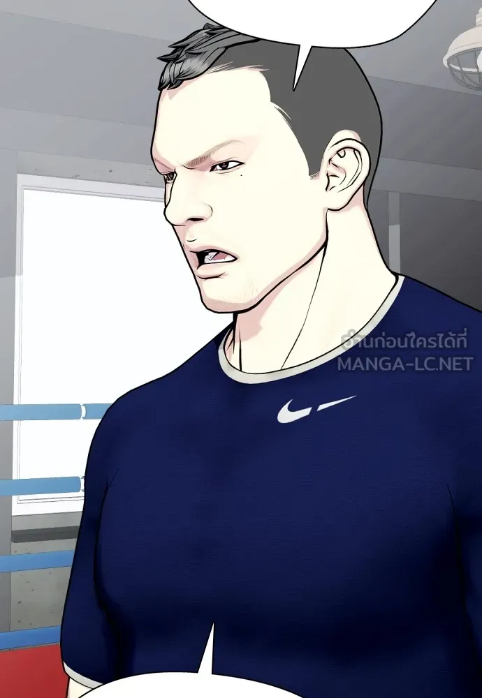 หมาหัวเน่าเก๋าเกินไป ตอนที่ 63 รูปที่ 174