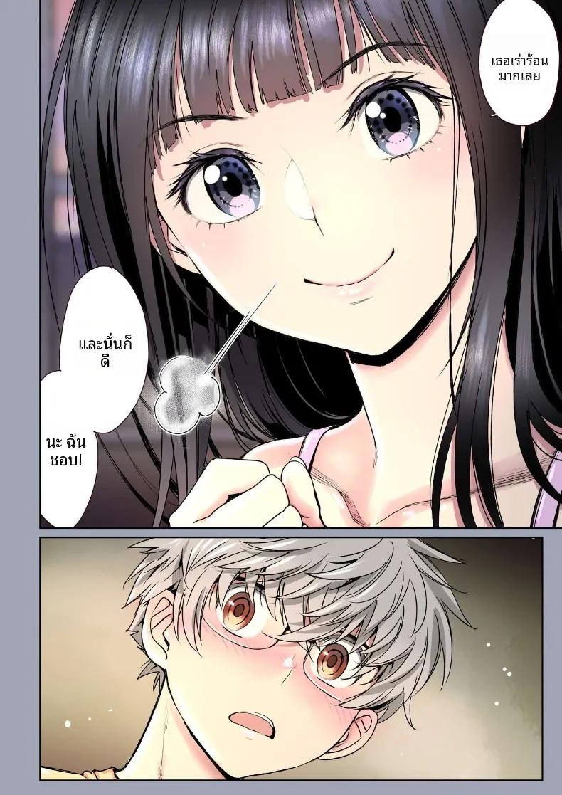 Doujin-Lc- อ่าน โดจิน มังฮวา เกาหลี ญี่ปุ่น จีน แปลไทย ช่วงเวลาแสนหวานกับเพื่อนสมัยเด็ก (Miyabi) ตอนที่ 1 2 3 4 5 6 7 8 9 10 11 12 13 14 ฟรี ไม่มีโฆษณา อ่าน โดจิน Manhwa เกาหลี ญี่ปุ่น จีน เรามีครบ คัดมาให้เน้นๆ โดจิน 18+ รับประกันความฟินโดย  Doujin Lc