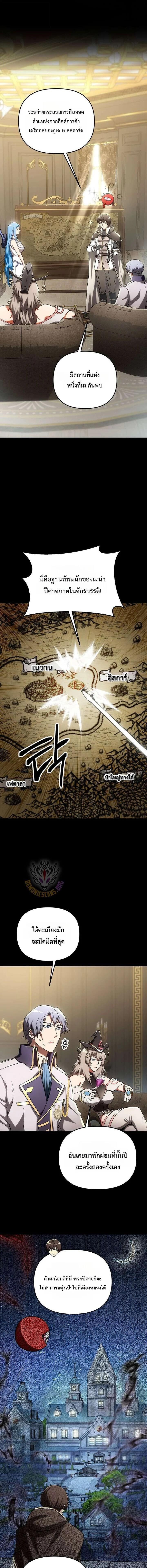 Manga-lc-com อ่านมังงะ อ่านการ์ตูน ออนไลน์ ฟรี Trapped In A Crazy World As An Extra ตอนที่ 1 2 3 4 5 6 7 8 9 10 11 12 13 14 ฟรี ไม่มีโฆษณา Manga-lc - อ่าน มังงะ อ่าน การ์ตูน ออนไลน์ อ่านมังงะ ฟรี