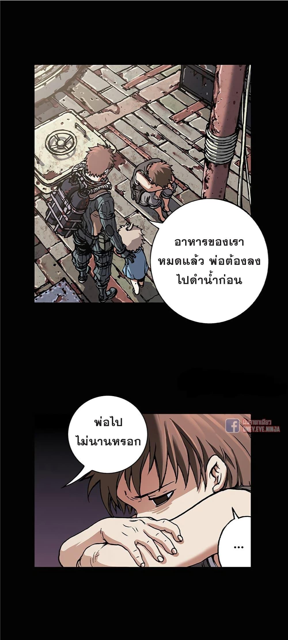 Manga-lc-com อ่านมังงะ อ่านการ์ตูน ออนไลน์ ฟรี Leviathan เลวีอาธาน อสูรกายใต้สมุทร ตอนที่ 1 2 3 4 5 6 7 8 9 10 11 12 13 14 ฟรี ไม่มีโฆษณา Manga-lc - อ่าน มังงะ อ่าน การ์ตูน ออนไลน์ อ่านมังงะ ฟรี