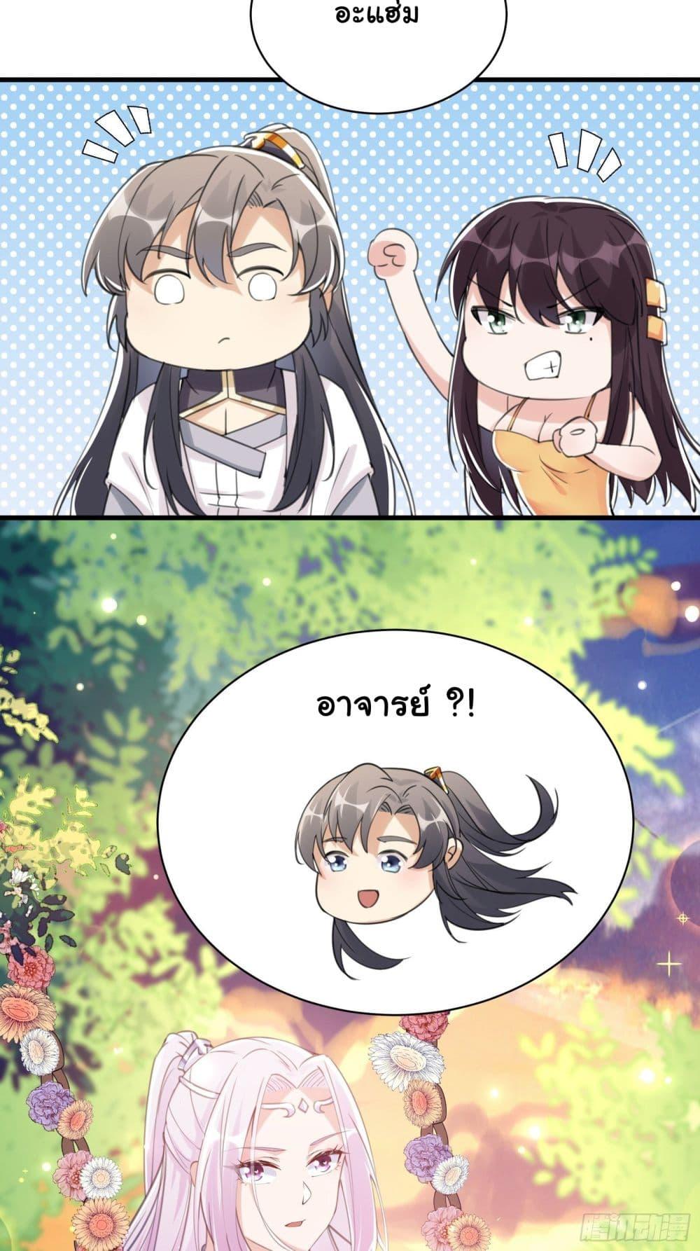 Manga-lc-com อ่านมังงะ อ่านการ์ตูน ออนไลน์ ฟรี Cultivating Immortality Requires a Rich Woman ตอนที่ 1 2 3 4 5 6 7 8 9 10 11 12 13 14 ฟรี ไม่มีโฆษณา Manga-lc - อ่าน มังงะ อ่าน การ์ตูน ออนไลน์ อ่านมังงะ ฟรี