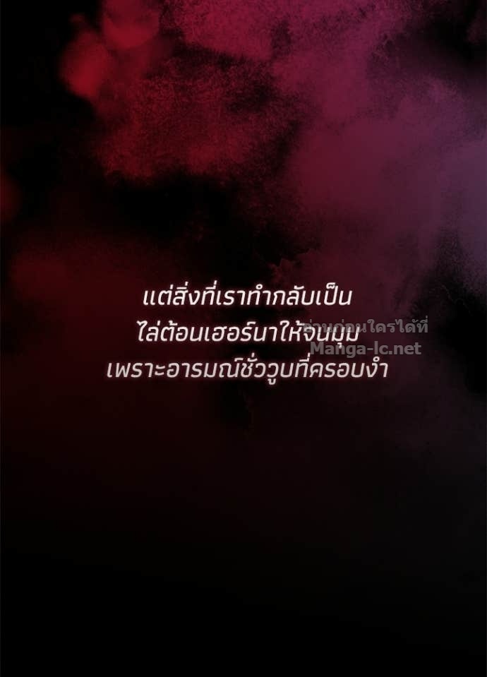 Doujin-Lc- อ่าน โดจิน มังฮวา เกาหลี ญี่ปุ่น จีน แปลไทย องค์ชายผู้อื้อฉาว ตอนที่ 1 2 3 4 5 6 7 8 9 10 11 12 13 14 ฟรี ไม่มีโฆษณา อ่าน โดจิน Manhwa เกาหลี ญี่ปุ่น จีน เรามีครบ คัดมาให้เน้นๆ โดจิน 18+ รับประกันความฟินโดย Doujin Lc
