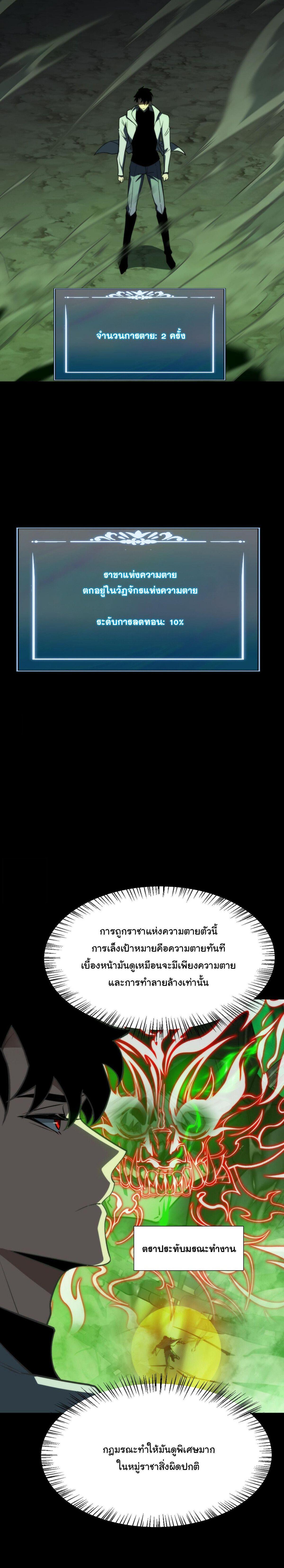 Manga-lc-com อ่านมังงะ อ่านการ์ตูน ออนไลน์ ฟรี After breaking up with the school beauty, I became a martial arts master ตอนที่ 1 2 3 4 5 6 7 8 9 10 11 12 13 14 ฟรี ไม่มีโฆษณา Manga-lc - อ่าน มังงะ อ่าน การ์ตูน ออนไลน์ อ่านมังงะ ฟรี