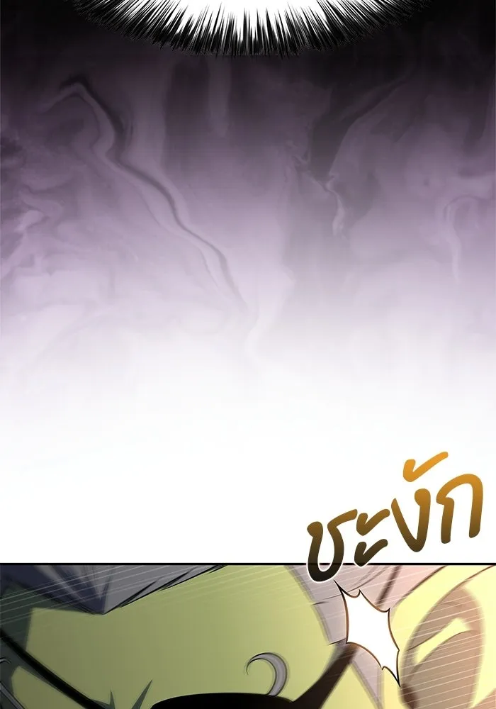 ผู้เล่นหน้าใหม่เลเวลแมกซ์ ตอนที่ 224 อาวุธชิ้นใหม่ (1) รูปที่ 97