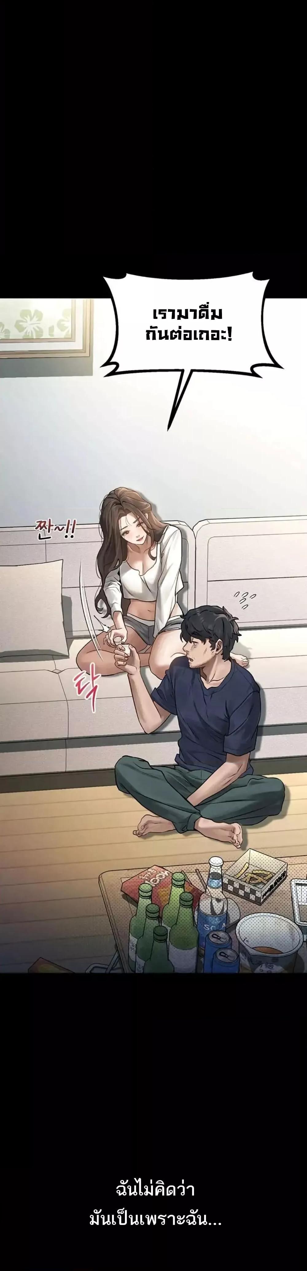 Doujin-Lc- อ่าน โดจิน มังฮวา เกาหลี ญี่ปุ่น จีน แปลไทย Dirty Talk ตอนที่ 1 2 3 4 5 6 7 8 9 10 11 12 13 14 ฟรี ไม่มีโฆษณา อ่าน โดจิน Manhwa เกาหลี ญี่ปุ่น จีน เรามีครบ คัดมาให้เน้นๆ โดจิน 18+ รับประกันความฟินโดย  Doujin Lc
