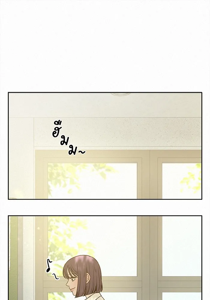 ปฏิบัติการรักวุ่นหัวใจ ตอนที่ 75 รูปที่ 25