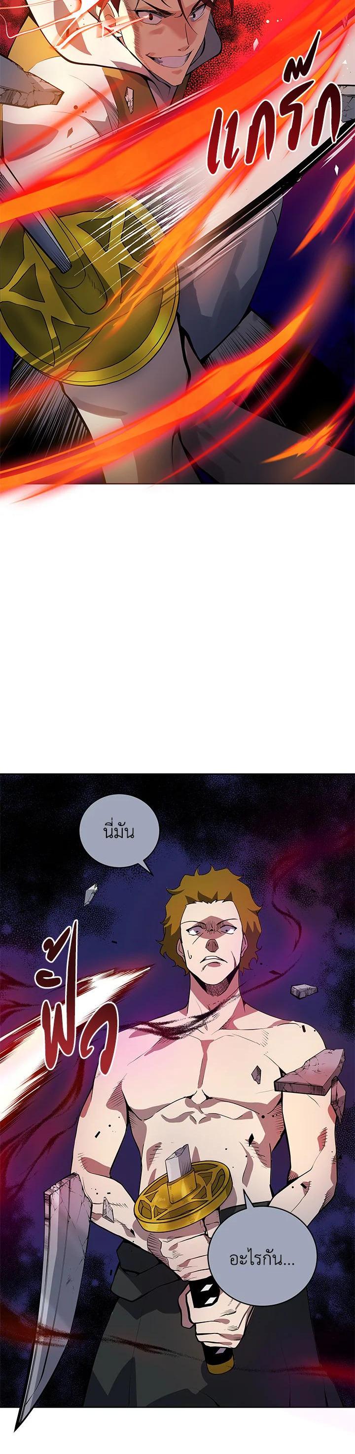 Manga-lc-com อ่านมังงะ อ่านการ์ตูน ออนไลน์ ฟรี The Descent of the Demonic Master ตอนที่ 1 2 3 4 5 6 7 8 9 10 11 12 13 14 ฟรี ไม่มีโฆษณา Manga-lc - อ่าน มังงะ อ่าน การ์ตูน ออนไลน์ อ่านมังงะ ฟรี