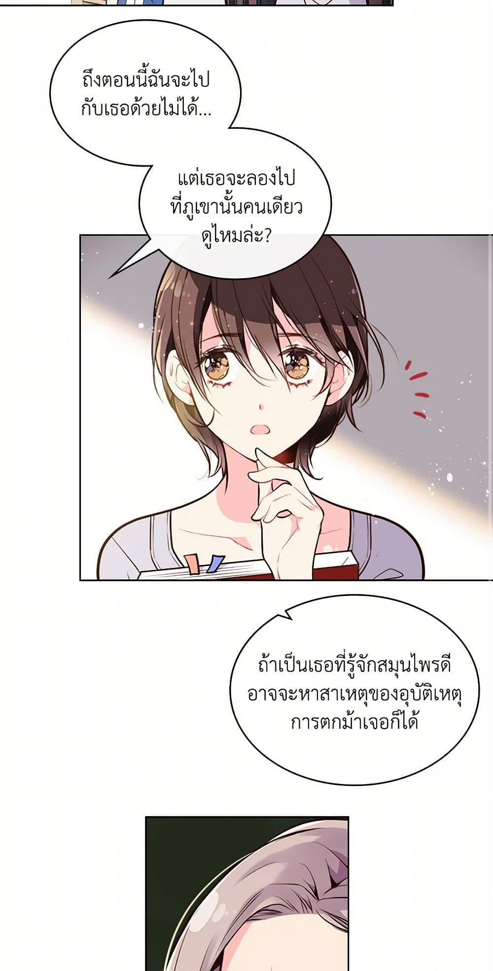 Manga-lc-com อ่านมังงะ อ่านการ์ตูน ออนไลน์ ฟรี Beatrice ตอนที่ 1 2 3 4 5 6 7 8 9 10 11 12 13 14 ฟรี ไม่มีโฆษณา Manga-lc - อ่าน มังงะ อ่าน การ์ตูน ออนไลน์ อ่านมังงะ ฟรี