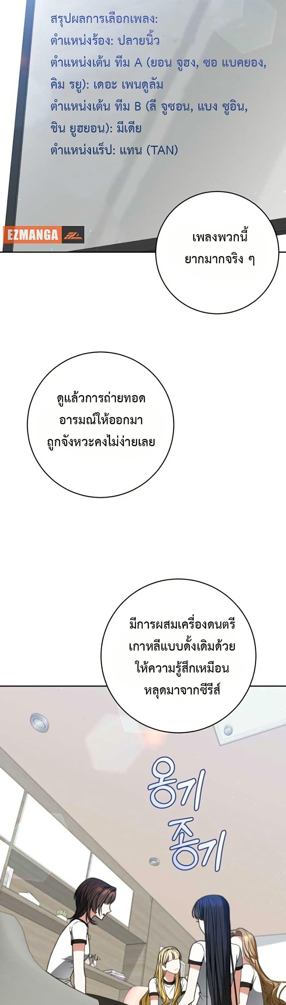 Manga-lc-com อ่านมังงะ อ่านการ์ตูน ออนไลน์ ฟรี I Became the Cursed Idol Leader ตอนที่ 1 2 3 4 5 6 7 8 9 10 11 12 13 14 ฟรี ไม่มีโฆษณา Manga-lc - อ่าน มังงะ อ่าน การ์ตูน ออนไลน์ อ่านมังงะ ฟรี