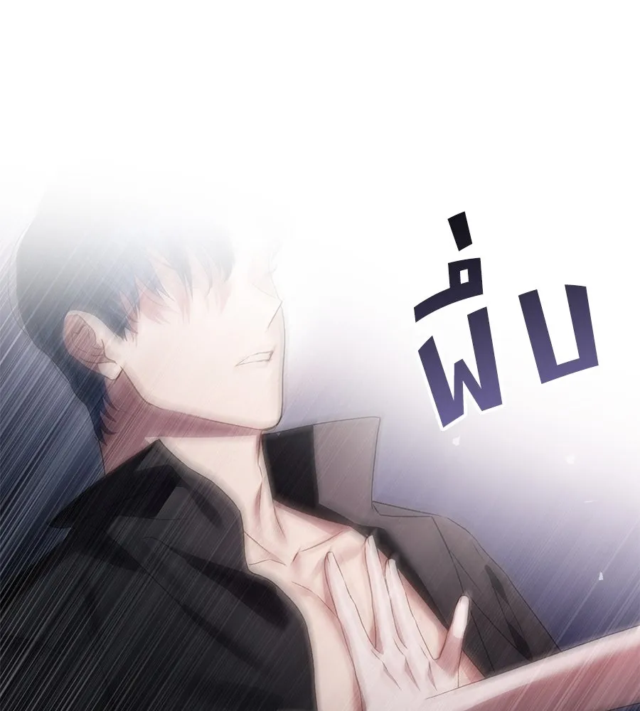 เล่ห์รักชนชั้นสูง ตอนที่ 46 รูปที่ 137