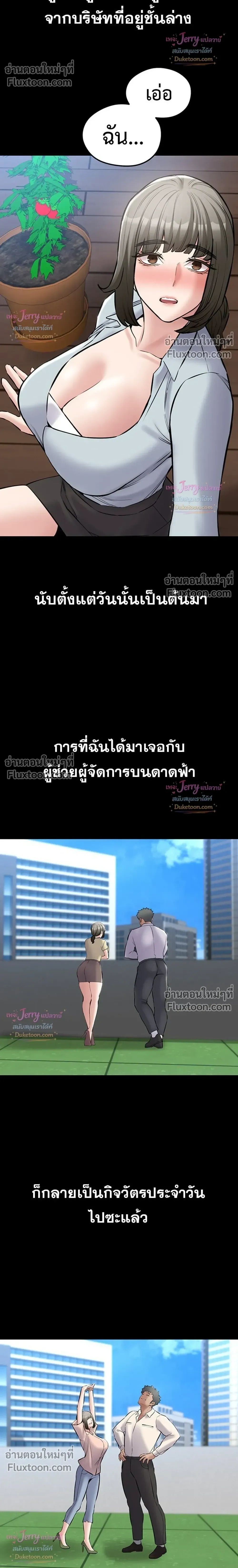 Doujin-Lc- อ่าน โดจิน มังฮวา เกาหลี ญี่ปุ่น จีน แปลไทย Quiet Worker ฉันก็แค่อยากทำงานเงียบๆ แต่ดันเก็บเรียบซะงั้น ตอนที่ 1 2 3 4 5 6 7 8 9 10 11 12 13 14 ฟรี ไม่มีโฆษณา อ่าน โดจิน Manhwa เกาหลี ญี่ปุ่น จีน เรามีครบ คัดมาให้เน้นๆ โดจิน 18+ รับประกันความฟินโดย  Doujin Lc