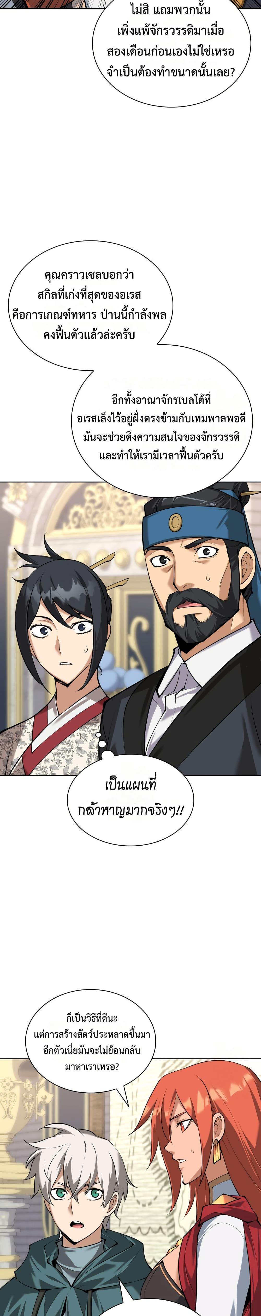 Manga-lc-com อ่านมังงะ อ่านการ์ตูน ออนไลน์ ฟรี Overgeared (Remake) ตอนที่ 1 2 3 4 5 6 7 8 9 10 11 12 13 14 ฟรี ไม่มีโฆษณา Manga-lc - อ่าน มังงะ อ่าน การ์ตูน ออนไลน์ อ่านมังงะ ฟรี