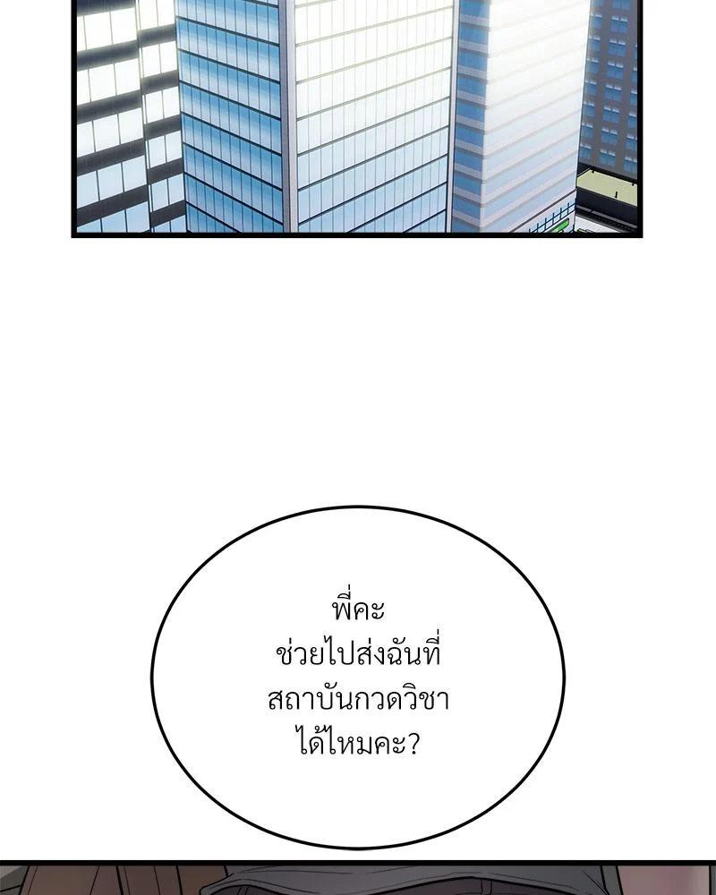 Doujin-Lc- อ่าน โดจิน มังฮวา เกาหลี ญี่ปุ่น จีน แปลไทย Taxi ตอนที่ 1 2 3 4 5 6 7 8 9 10 11 12 13 14 ฟรี ไม่มีโฆษณา อ่าน โดจิน Manhwa เกาหลี ญี่ปุ่น จีน เรามีครบ คัดมาให้เน้นๆ โดจิน 18+ รับประกันความฟินโดย  Doujin Lc