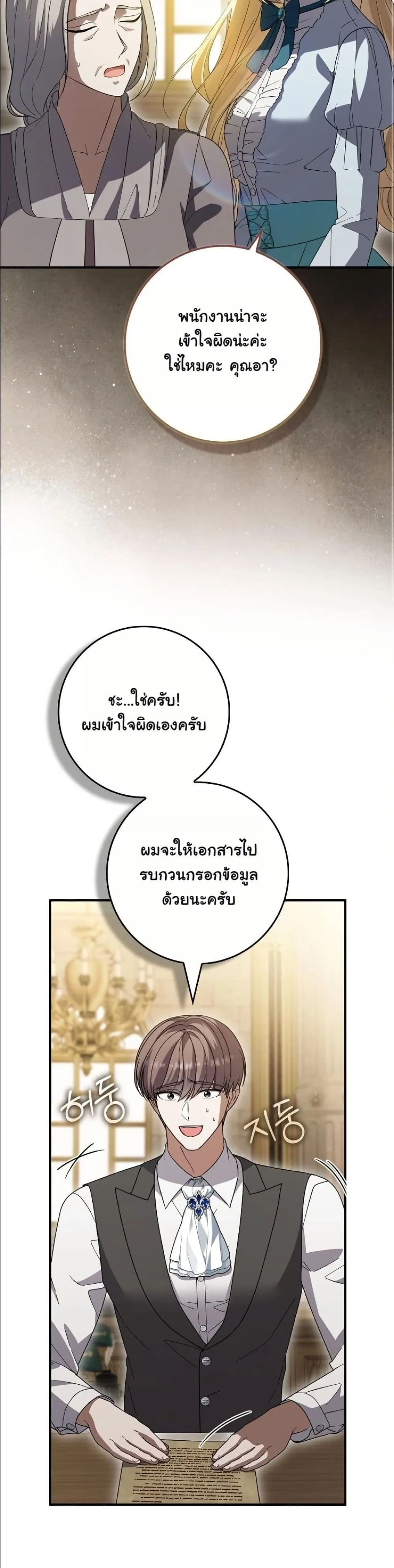 Manga-lc-com อ่านมังงะ อ่านการ์ตูน ออนไลน์ ฟรี I Bought the Villains With Money ตอนที่ 1 2 3 4 5 6 7 8 9 10 11 12 13 14 ฟรี ไม่มีโฆษณา Manga-lc - อ่าน มังงะ อ่าน การ์ตูน ออนไลน์ อ่านมังงะ ฟรี