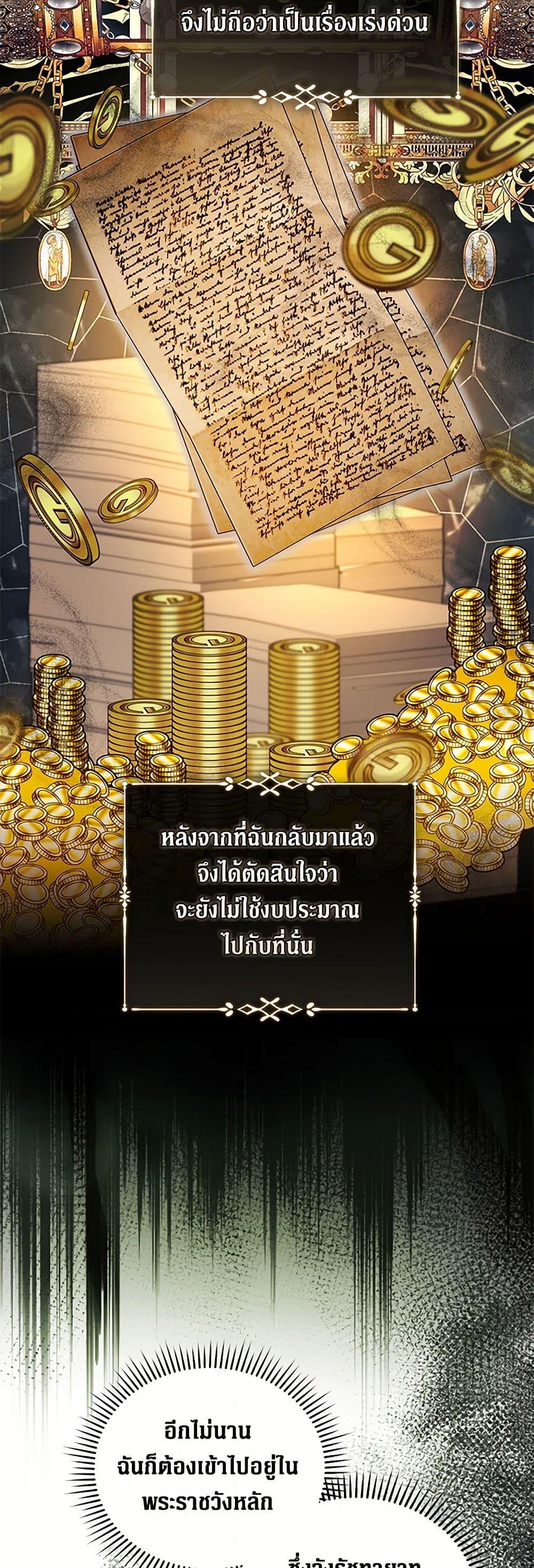 Manga-lc-com อ่านมังงะ อ่านการ์ตูน ออนไลน์ ฟรี The Villainess Lives Again ตอนที่ 1 2 3 4 5 6 7 8 9 10 11 12 13 14 ฟรี ไม่มีโฆษณา Manga-lc - อ่าน มังงะ อ่าน การ์ตูน ออนไลน์ อ่านมังงะ ฟรี