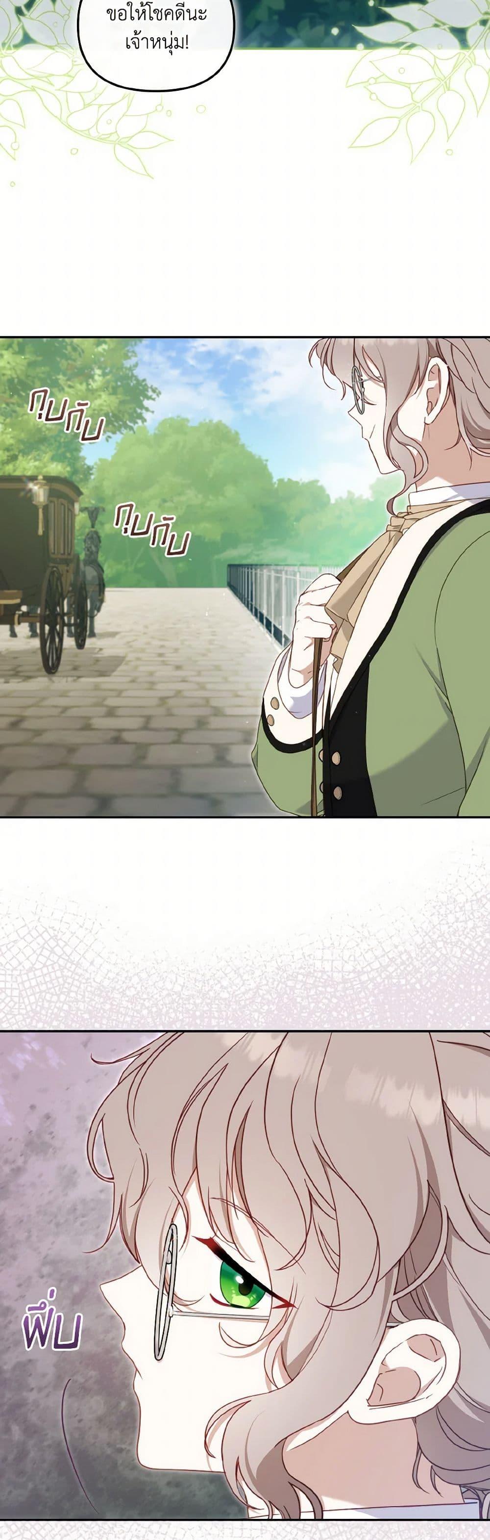 Manga-lc-com อ่านมังงะ อ่านการ์ตูน ออนไลน์ ฟรี I’m Being Raised by Villains ตอนที่ 1 2 3 4 5 6 7 8 9 10 11 12 13 14 ฟรี ไม่มีโฆษณา Manga-lc - อ่าน มังงะ อ่าน การ์ตูน ออนไลน์ อ่านมังงะ ฟรี