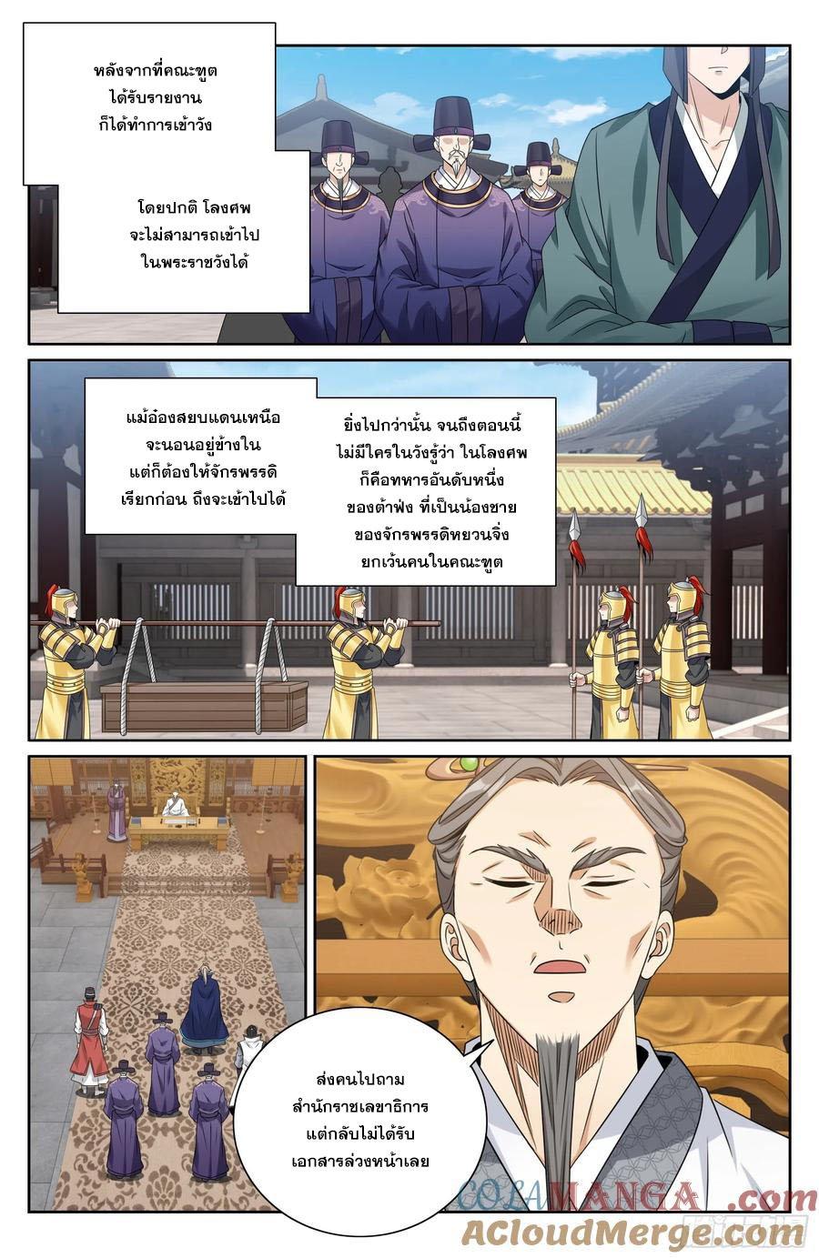 Manga-lc-com อ่านมังงะ อ่านการ์ตูน ออนไลน์ ฟรี Nightwatcher ตอนที่ 1 2 3 4 5 6 7 8 9 10 11 12 13 14 ฟรี ไม่มีโฆษณา Manga-lc - อ่าน มังงะ อ่าน การ์ตูน ออนไลน์ อ่านมังงะ ฟรี