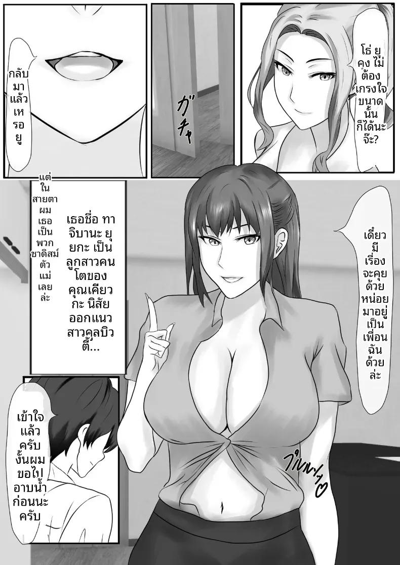 Doujin-Lc- อ่าน โดจิน มังฮวา เกาหลี ญี่ปุ่น จีน แปลไทย เกมชะโลมน้ำเชื้อของบ้านทาจิบานะ [Piyokiyo] ตอนที่ 1 2 3 4 5 6 7 8 9 10 11 12 13 14 ฟรี ไม่มีโฆษณา อ่าน โดจิน Manhwa เกาหลี ญี่ปุ่น จีน เรามีครบ คัดมาให้เน้นๆ โดจิน 18+ รับประกันความฟินโดย  Doujin Lc
