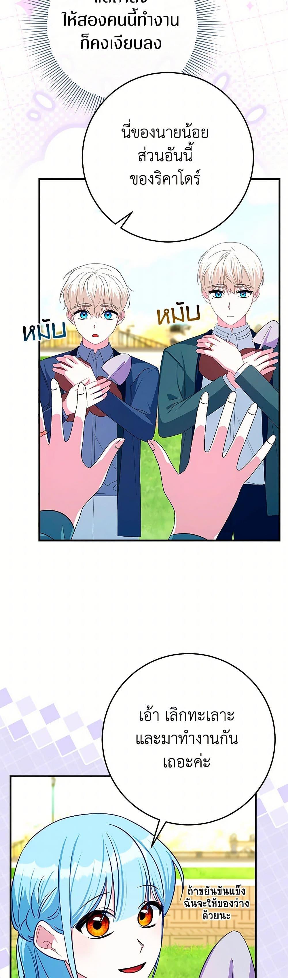 Manga-lc-com อ่านมังงะ อ่านการ์ตูน ออนไลน์ ฟรี Lady Blue Bird of the White Lion Family ตอนที่ 1 2 3 4 5 6 7 8 9 10 11 12 13 14 ฟรี ไม่มีโฆษณา Manga-lc - อ่าน มังงะ อ่าน การ์ตูน ออนไลน์ อ่านมังงะ ฟรี