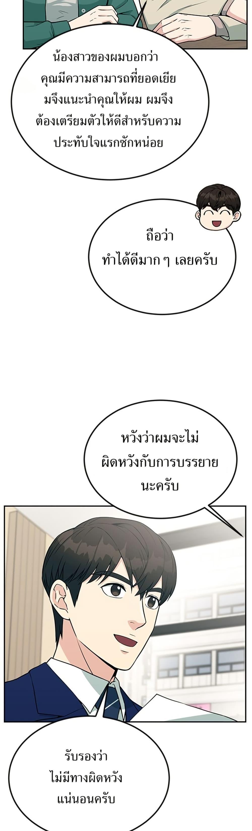 Manga-lc-com อ่านมังงะ อ่านการ์ตูน ออนไลน์ ฟรี Reincarnated as a New Employee ตอนที่ 1 2 3 4 5 6 7 8 9 10 11 12 13 14 ฟรี ไม่มีโฆษณา Manga-lc - อ่าน มังงะ อ่าน การ์ตูน ออนไลน์ อ่านมังงะ ฟรี