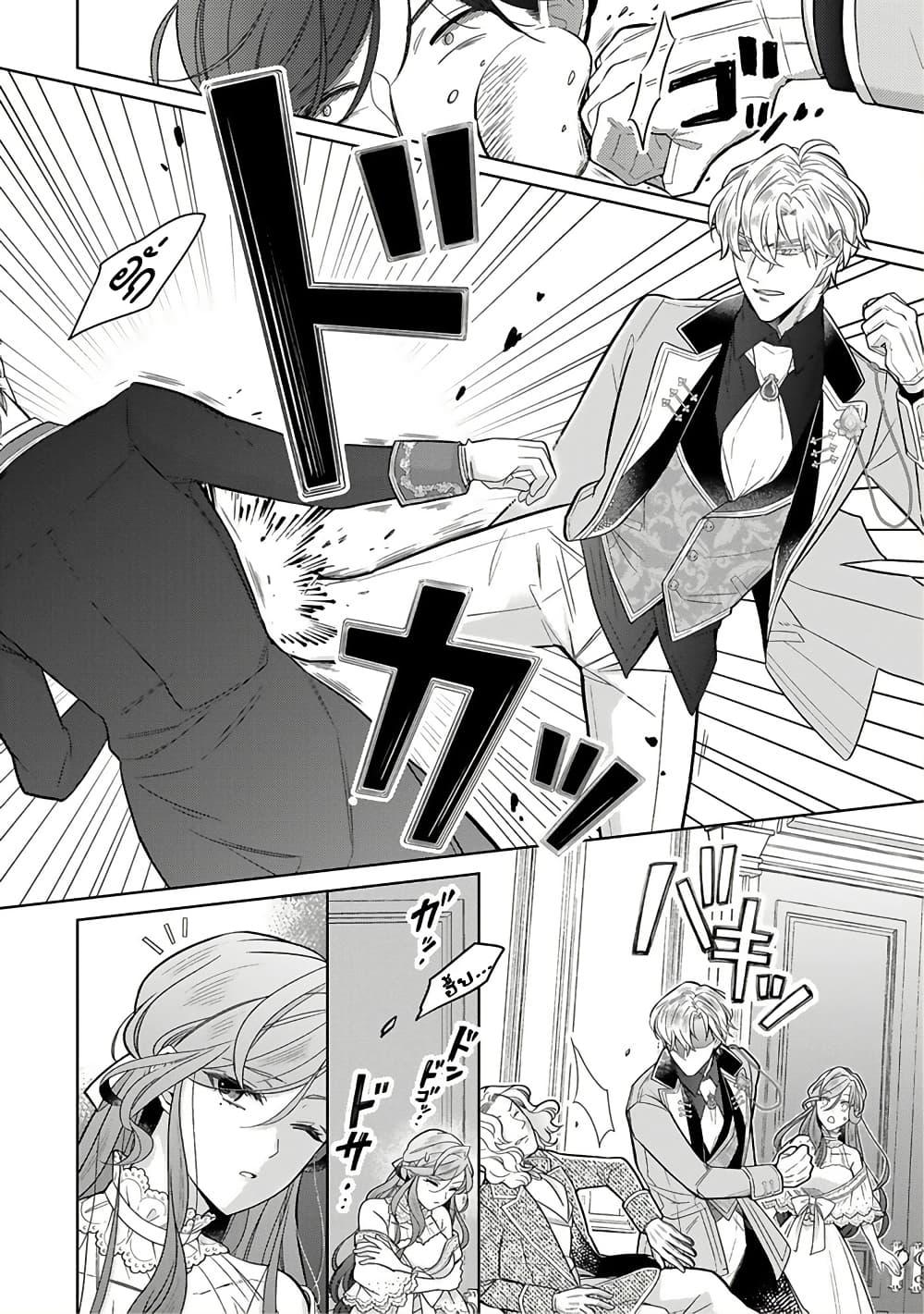 Manga-lc-com อ่านมังงะ อ่านการ์ตูน ออนไลน์ ฟรี Satori Reijou no Misukasenai Kanjou ตอนที่ 1 2 3 4 5 6 7 8 9 10 11 12 13 14 ฟรี ไม่มีโฆษณา Manga-lc - อ่าน มังงะ อ่าน การ์ตูน ออนไลน์ อ่านมังงะ ฟรี