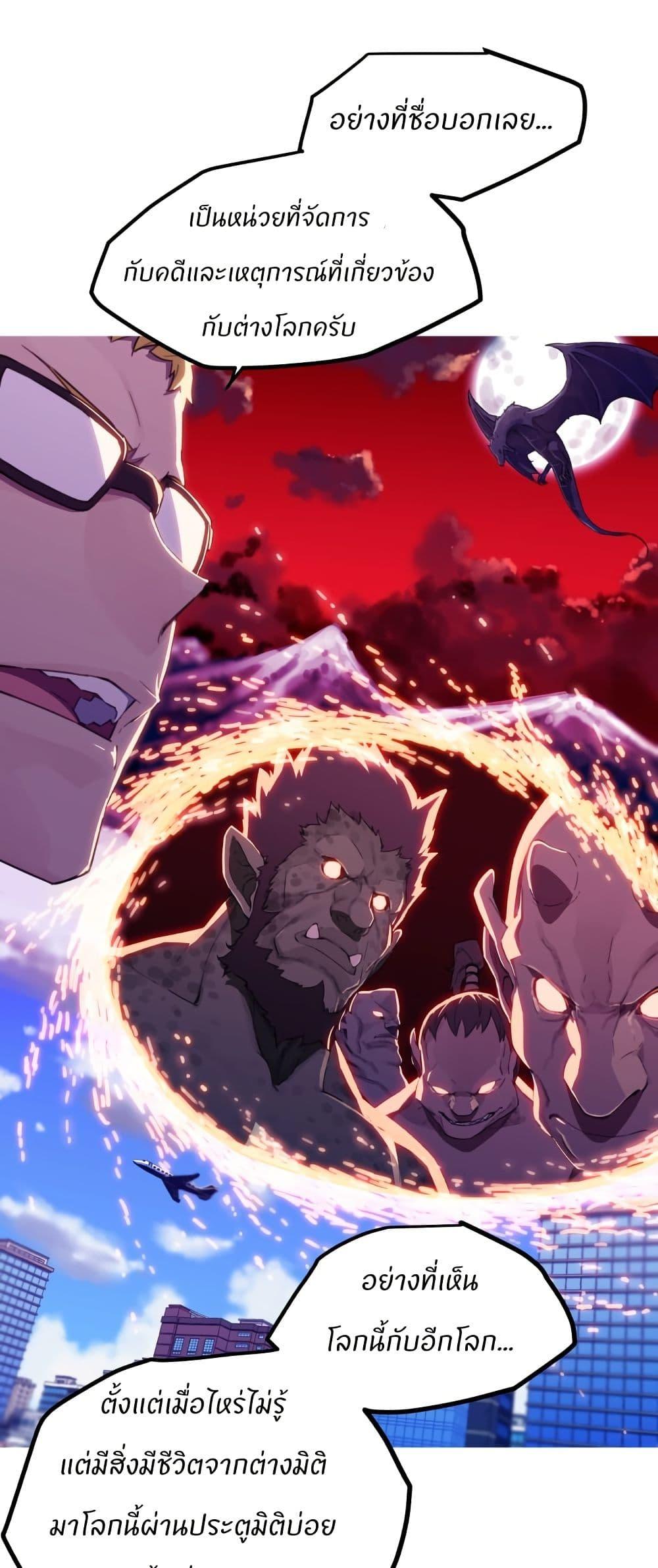 Manga-lc-com อ่านมังงะ อ่านการ์ตูน ออนไลน์ ฟรี Otherworld ตอนที่ 1 2 3 4 5 6 7 8 9 10 11 12 13 14 ฟรี ไม่มีโฆษณา Manga-lc - อ่าน มังงะ อ่าน การ์ตูน ออนไลน์ อ่านมังงะ ฟรี