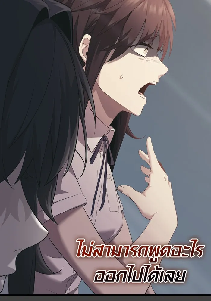 พลิกชะตาคว้าไอเทมระดับเทพ ตอนที่ 35 ซออีนา (2) รูปที่ 16