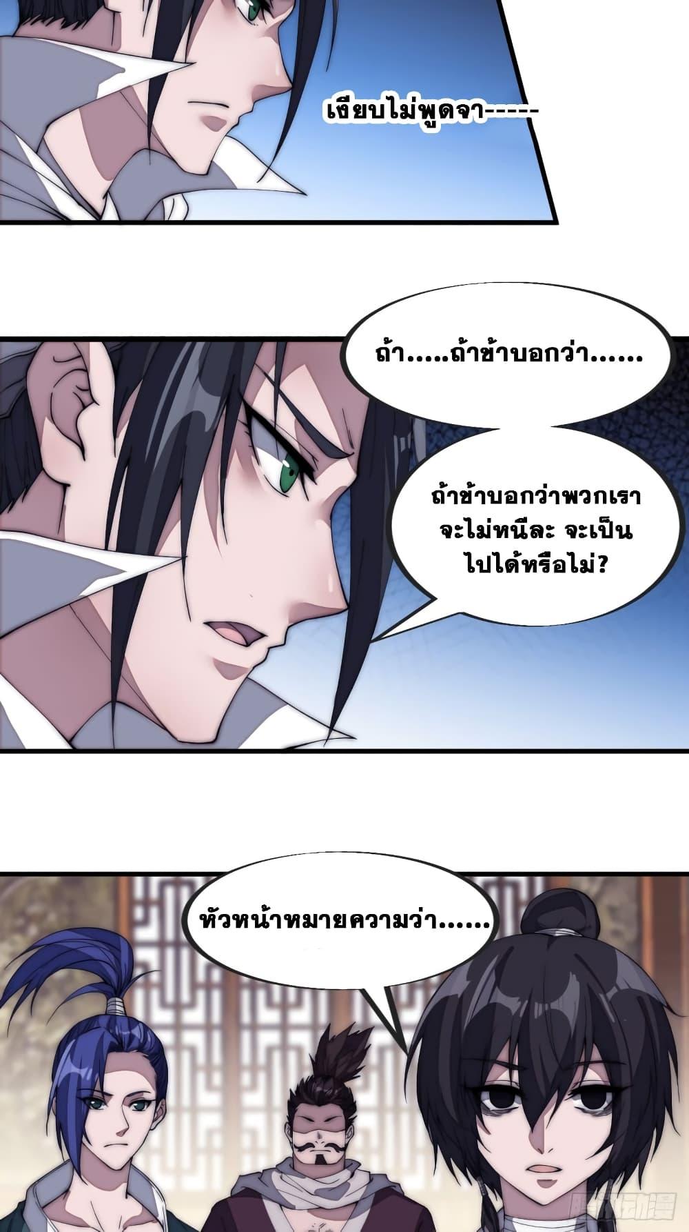 Manga-lc-com อ่านมังงะ อ่านการ์ตูน ออนไลน์ ฟรี It Starts With A Mountain ตอนที่ 1 2 3 4 5 6 7 8 9 10 11 12 13 14 ฟรี ไม่มีโฆษณา Manga-lc - อ่าน มังงะ อ่าน การ์ตูน ออนไลน์ อ่านมังงะ ฟรี