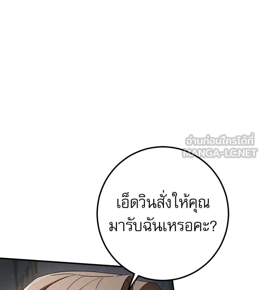 เรือนจำรัก ตอนที่ 76 รูปที่ 45