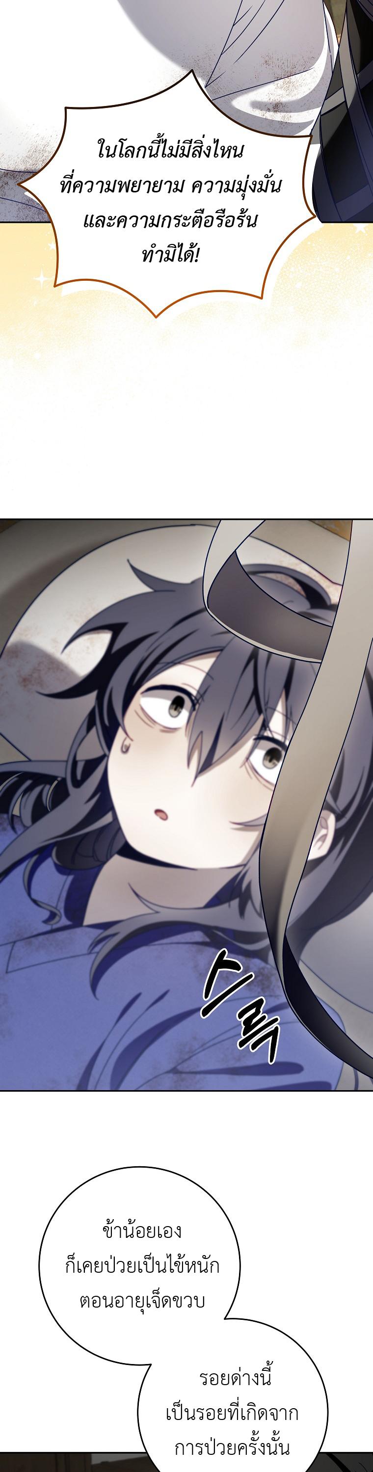 Manga-lc-com อ่านมังงะ อ่านการ์ตูน ออนไลน์ ฟรี Surviving the Romance Fantasy ตอนที่ 1 2 3 4 5 6 7 8 9 10 11 12 13 14 ฟรี ไม่มีโฆษณา Manga-lc - อ่าน มังงะ อ่าน การ์ตูน ออนไลน์ อ่านมังงะ ฟรี