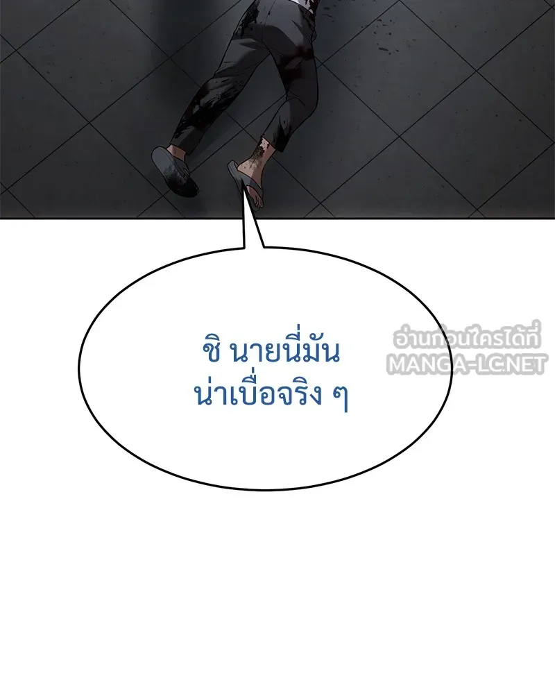 แบคXX ตอนที่ 79 รูปที่ 57