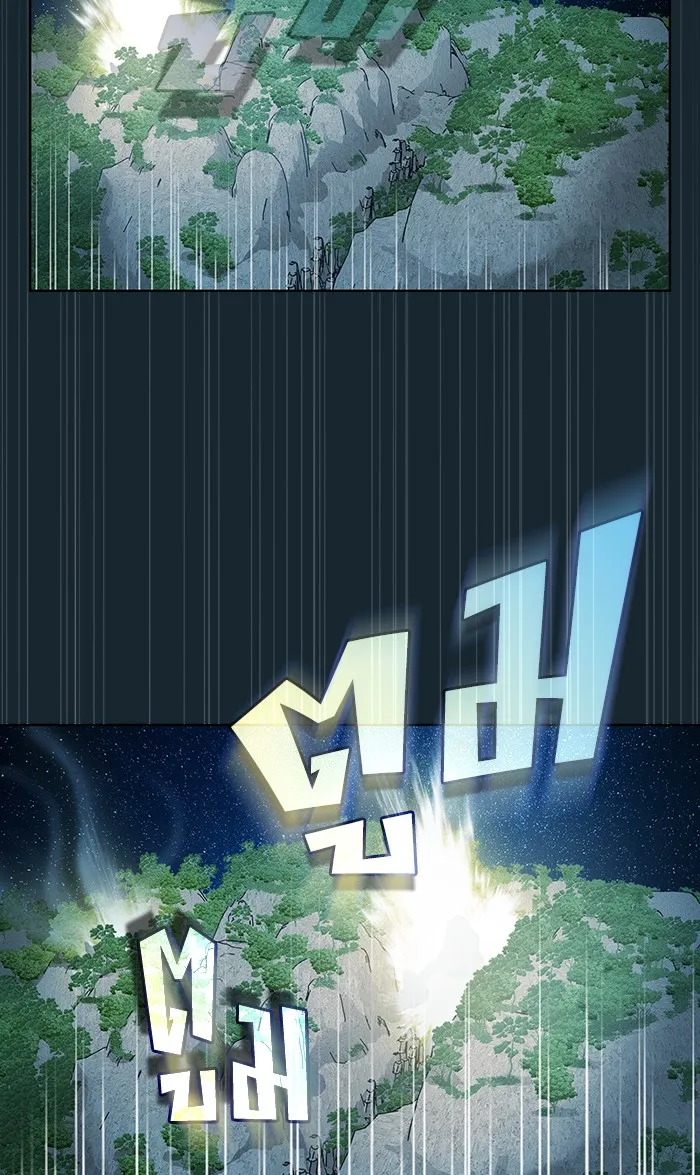 ผู้เล่นขั้นเทพแห่งหอคอยฝึกสอน ตอนที่ 69 รูปที่ 2