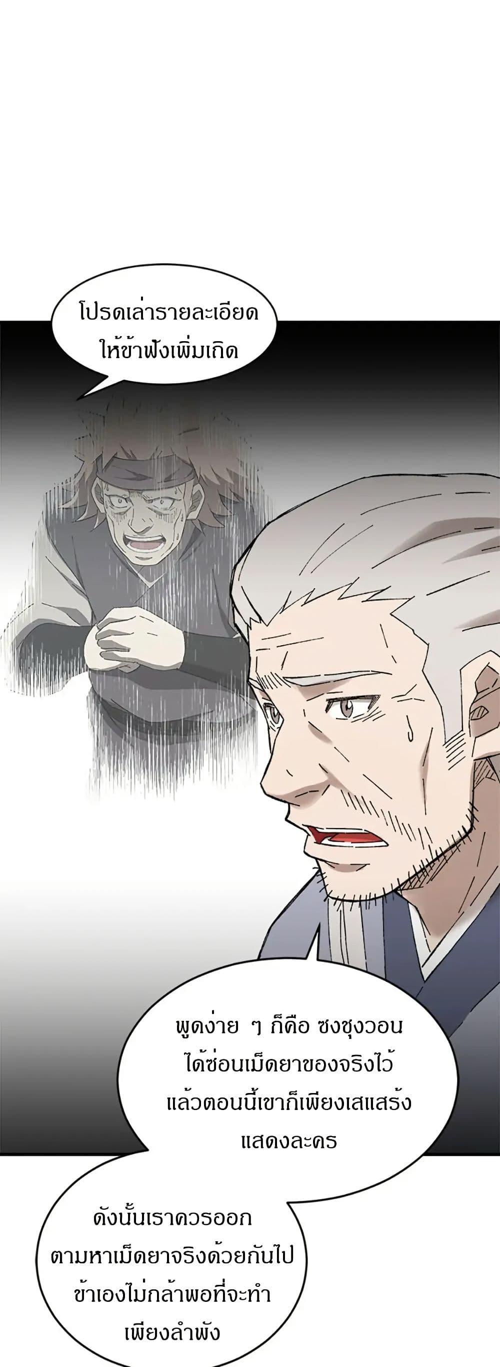 Manga-lc-com อ่านมังงะ อ่านการ์ตูน ออนไลน์ ฟรี Sunyu of the Shadowless ตอนที่ 1 2 3 4 5 6 7 8 9 10 11 12 13 14 ฟรี ไม่มีโฆษณา Manga-lc - อ่าน มังงะ อ่าน การ์ตูน ออนไลน์ อ่านมังงะ ฟรี