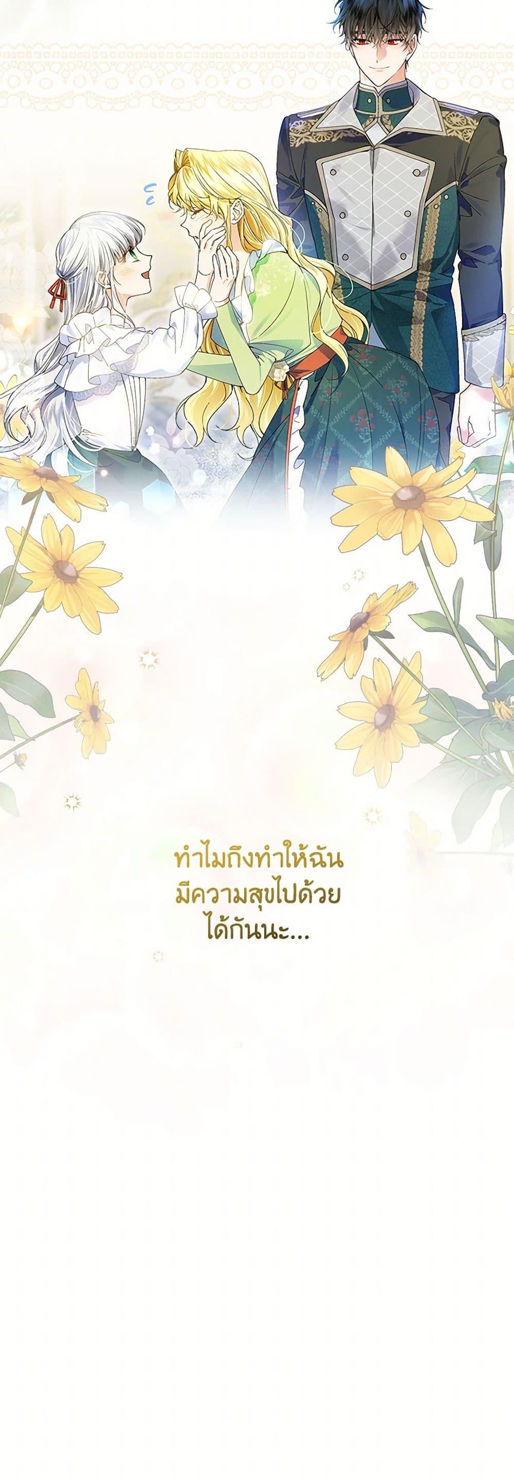 Manga-lc-com อ่านมังงะ อ่านการ์ตูน ออนไลน์ ฟรี The Perfect Plan for a Fairy-Tale Ending ตอนที่ 1 2 3 4 5 6 7 8 9 10 11 12 13 14 ฟรี ไม่มีโฆษณา Manga-lc - อ่าน มังงะ อ่าน การ์ตูน ออนไลน์ อ่านมังงะ ฟรี
