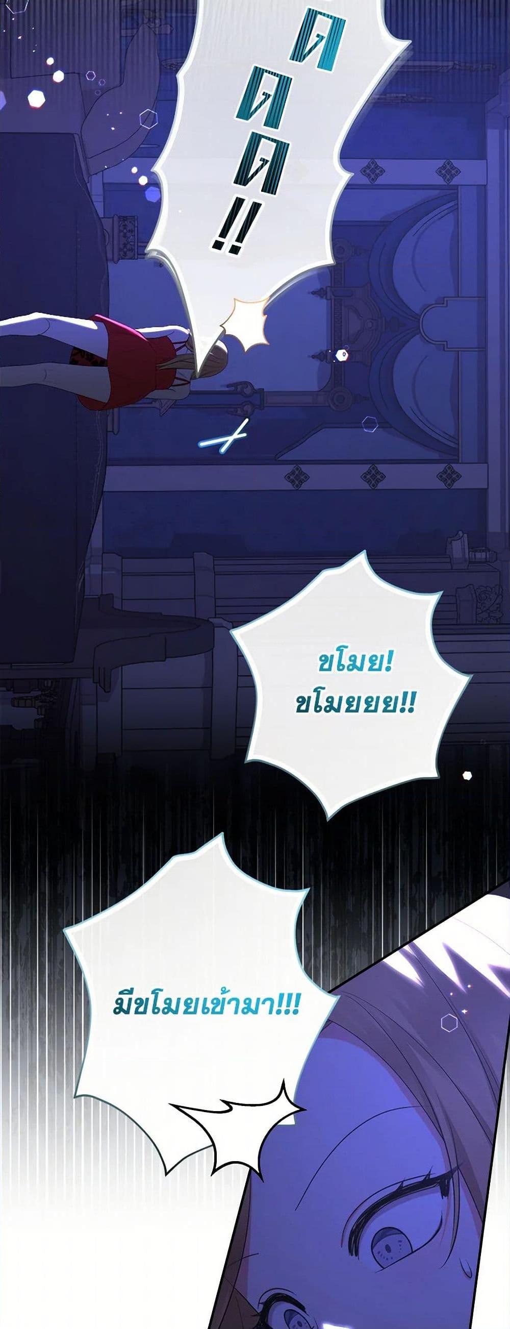 Manga-lc-com อ่านมังงะ อ่านการ์ตูน ออนไลน์ ฟรี Lord Baby Runs a Romance Fantasy With Cash ตอนที่ 1 2 3 4 5 6 7 8 9 10 11 12 13 14 ฟรี ไม่มีโฆษณา Manga-lc - อ่าน มังงะ อ่าน การ์ตูน ออนไลน์ อ่านมังงะ ฟรี