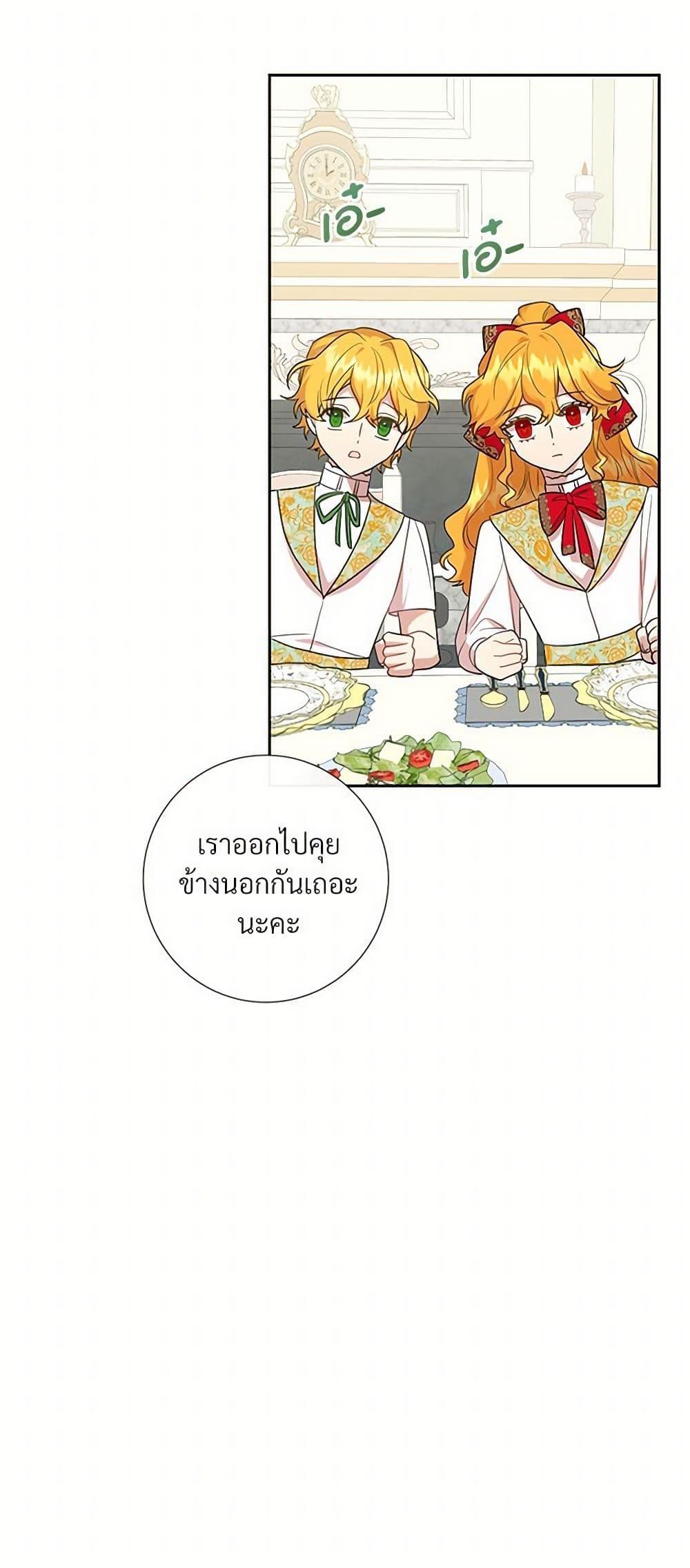 Manga-lc-com อ่านมังงะ อ่านการ์ตูน ออนไลน์ ฟรี Please Don’t Eat Me! ตอนที่ 1 2 3 4 5 6 7 8 9 10 11 12 13 14 ฟรี ไม่มีโฆษณา Manga-lc - อ่าน มังงะ อ่าน การ์ตูน ออนไลน์ อ่านมังงะ ฟรี
