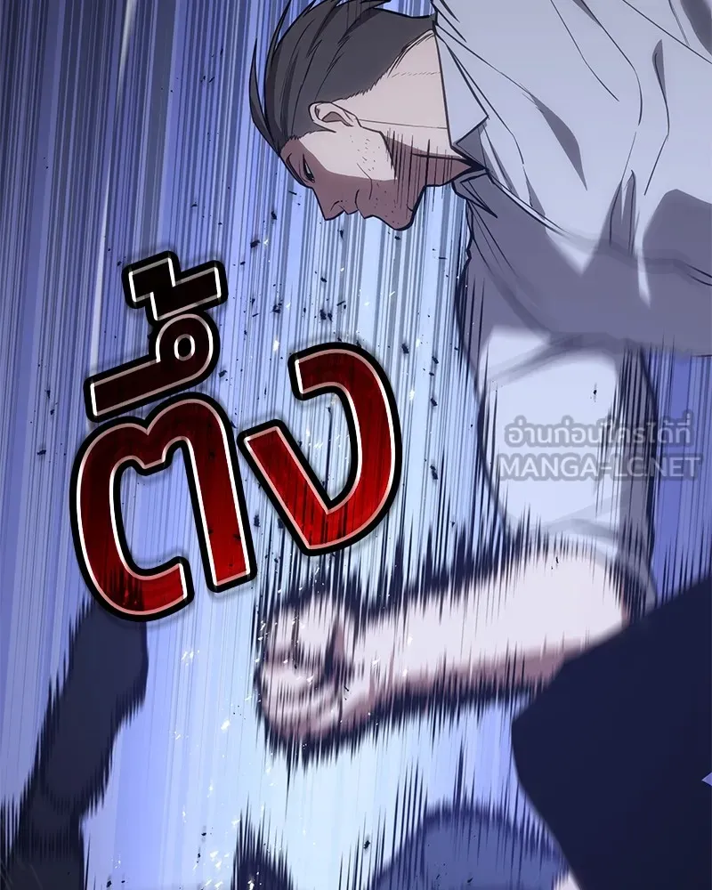 แบคXX ตอนที่ 2 รูปที่ 222